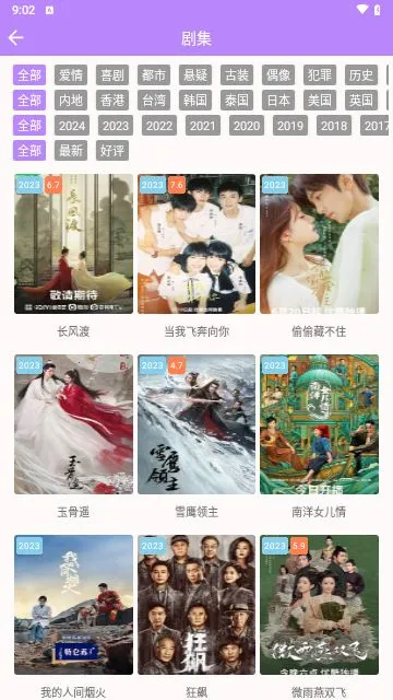 ������Ӱ��(Ӱ�Ӳ���ƽ̨)v8.8.8 �ٷ������ͼ