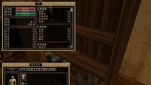 上古卷轴3晨风手机版(上古卷轴3游戏) 上古卷轴3晨风手机版(上古卷轴3游戏)