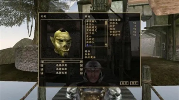 上古卷轴3晨风手机版(上古卷轴3游戏) 上古卷轴3晨风手机版(上古卷轴3游戏)