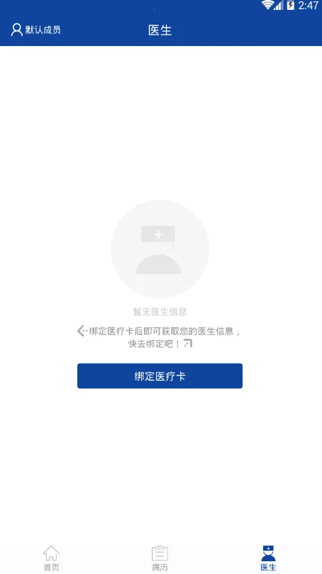 �����Ʒ���׿���ֻ���v2.10.9 �ֻ����ͼ