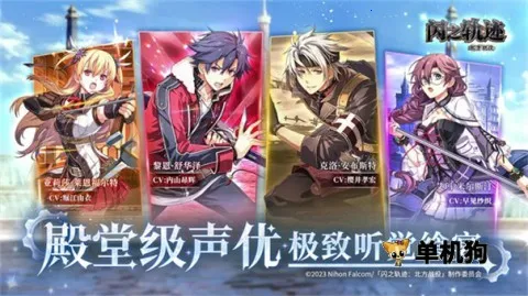 ��֮�켣����ս��(��ʽRPG����)v1.26.1 �ٷ������ͼ