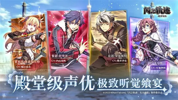 ��֮�켣����ս��(��ʽRPG����)v1.26.1 �ٷ������ͼ