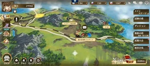 闪之轨迹北方战役(日式RPG手游) 闪之轨迹北方战役(日式RPG手游)