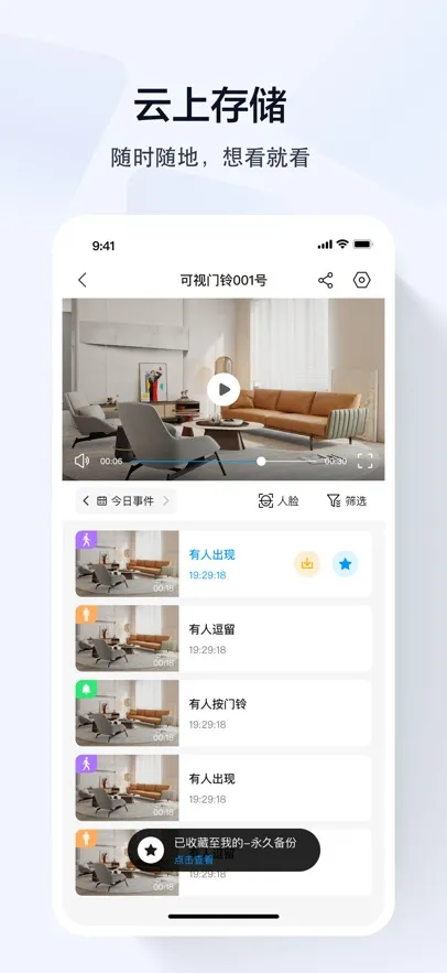 �ǰ�����2026�ٷ�����v5.3.21.45 ��Ѱ��ͼ