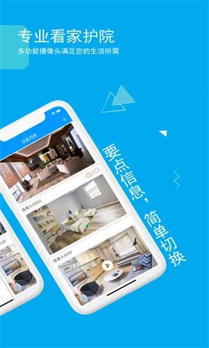 �ǰ�����2026�ٷ�����v5.3.21.45 ��Ѱ��ͼ