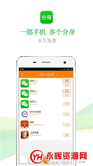 �࿪΢�ŷ���(΢�Ŷ࿪����)