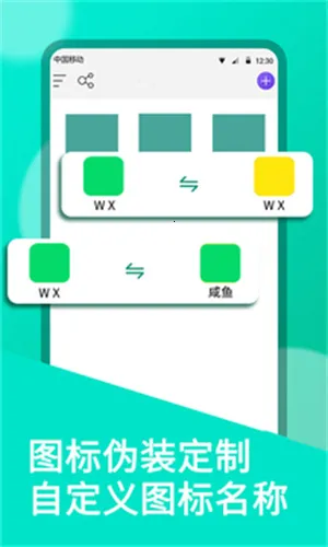 �࿪΢�ŷ���(΢�Ŷ࿪����)v5.1.7.0 �ٷ������ͼ