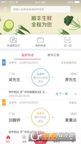 ȭ�����(ȭ�ʿ�����Ϸ)v49.8 ��Ѱ��ͼ