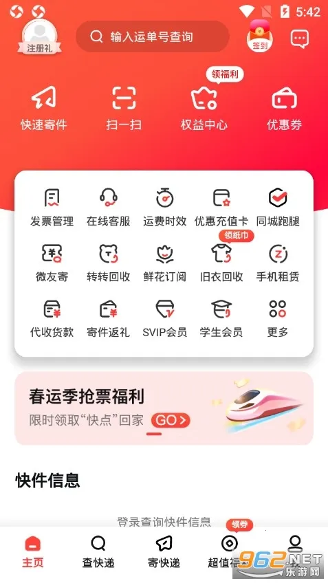 ȭ�����(ȭ�ʿ�����Ϸ)v49.8 ��Ѱ��ͼ