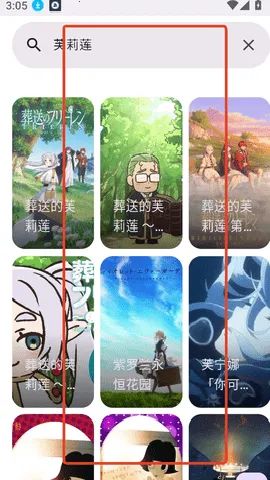 Animeko2026���ذ�װv5.3.0-alpha01 �ֻ����ͼ