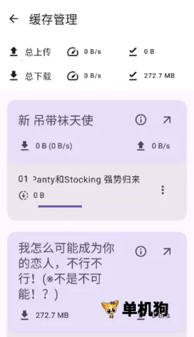 Animeko2026���ذ�װ