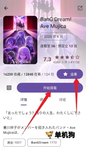 Animeko2026���ذ�װ