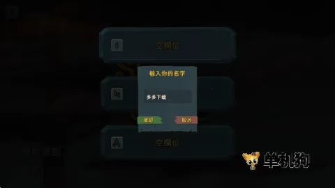 ս��������׿���ֻ���v2.6.0 �ٷ������ͼ