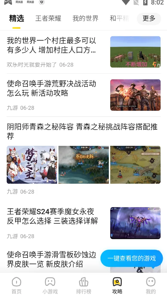 �����������ֻ���v3.2.2 �ٷ������ͼ