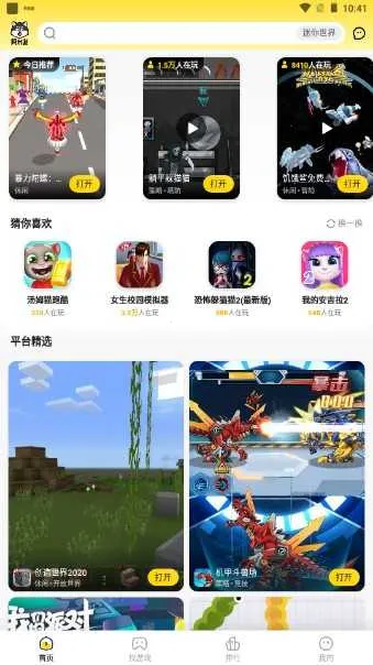 �����������ֻ���v3.2.2 �ٷ������ͼ