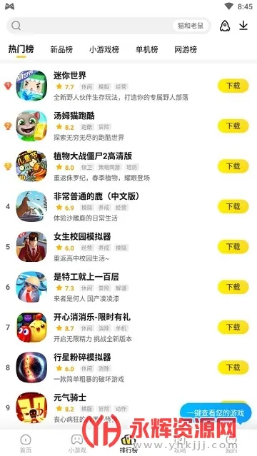 �����������ֻ���