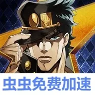 JOJO������ð�� ŷ��ŷ�����Ƽ����շ�(JOJO��ɫս����Ϸ)v1.5.0 �ٷ�����