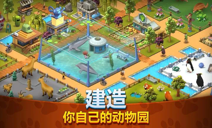 ����԰����Ұ����ͥ��԰(����԰ģ����)v1.6.2 ��Ѱ��ͼ