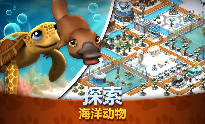 ����԰����Ұ����ͥ��԰(����԰ģ����)v1.6.2 ��Ѱ��ͼ