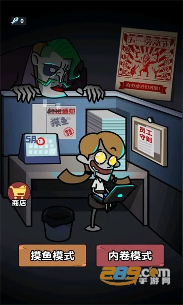 ��ƽ����֮����ɫԿ�װ�v1.0.3 �ֻ����ͼ