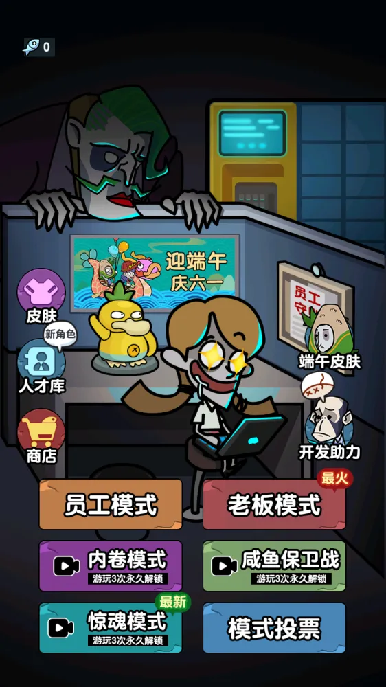 ��ƽ����֮����ɫԿ�װ�v1.0.3 �ֻ����ͼ