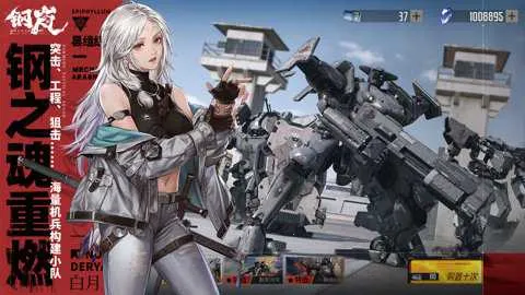 ���(���ײ���ս����Ϸ)v2.28.0 ��׿���ͼ