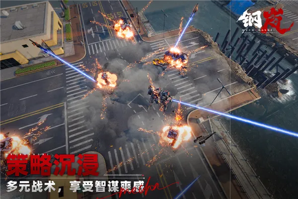 ���(���ײ���ս����Ϸ)v2.28.0 ��׿���ͼ