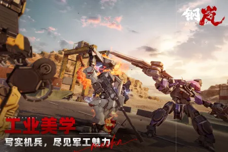 ���(���ײ���ս����Ϸ)v2.28.0 ��׿���ͼ