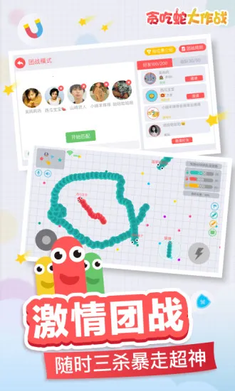 ̰���ߴ���ս�ٷ�����v5.39.0 ��׿���ͼ