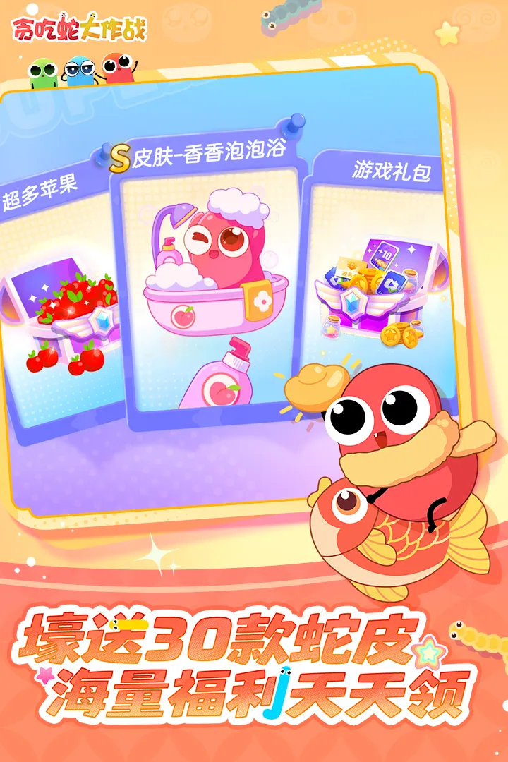 ̰���ߴ���ս�ٷ�����v5.39.0 ��׿���ͼ