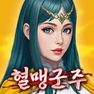 ����Ѫ�˾���(��������ʿ��Ϸ)v1.28 ��׿��