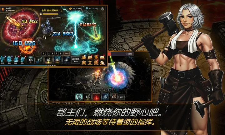 ����Ѫ�˾���(��������ʿ��Ϸ)v1.28 ��׿���ͼ