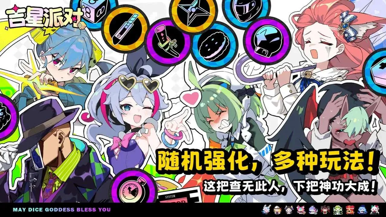 �����ɶ�(�ɶ�������Ϸ)v3.0.1 �ٷ������ͼ