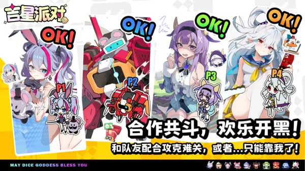 �����ɶ�(�ɶ�������Ϸ)v3.0.1 �ٷ������ͼ