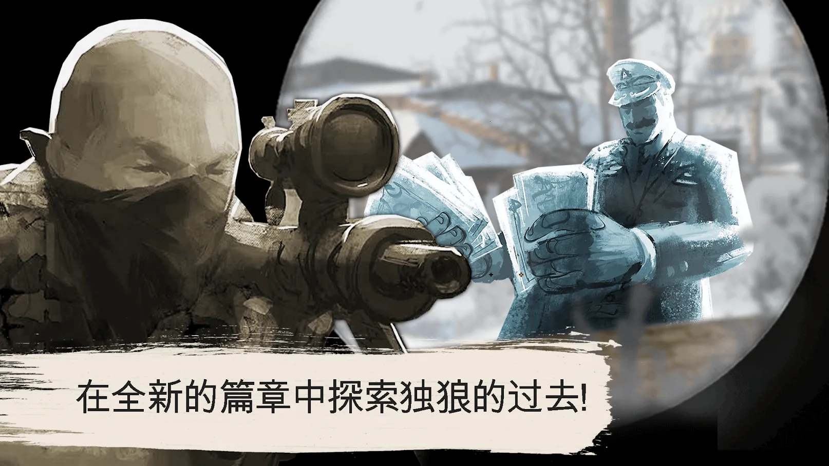 ���Ǿѻ���(��ɫ���ѻ���Ϸ)v1.4.209 �ֻ����ͼ