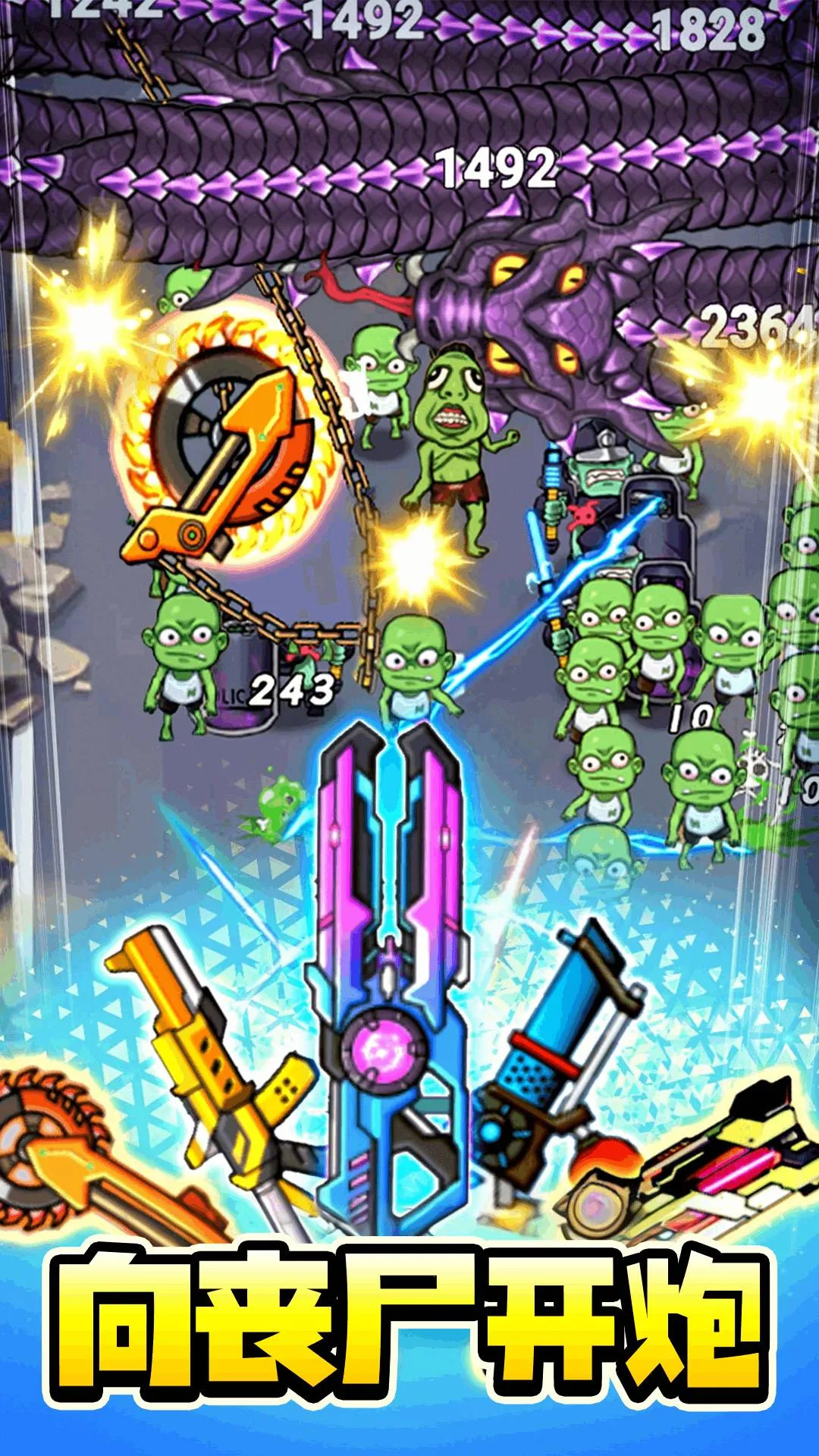 �ӵ���������ƽ��v1.0 ��׿���ͼ