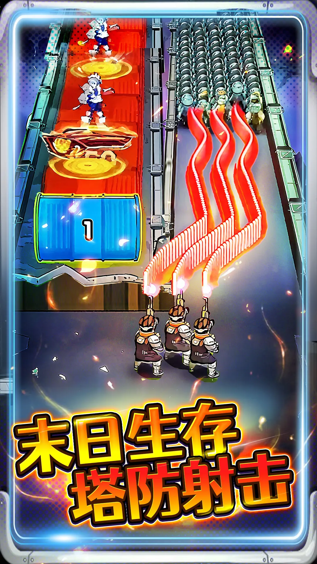 �ӵ���������ƽ��v1.0 ��׿���ͼ