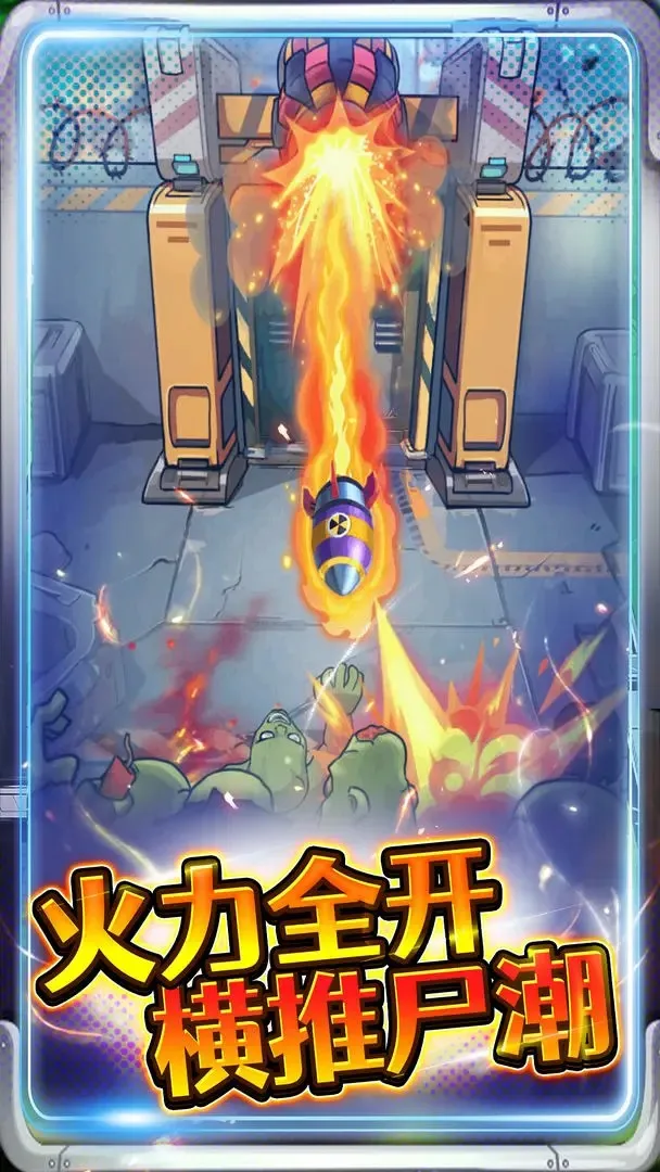 �ӵ���������ƽ��v1.0 ��׿���ͼ