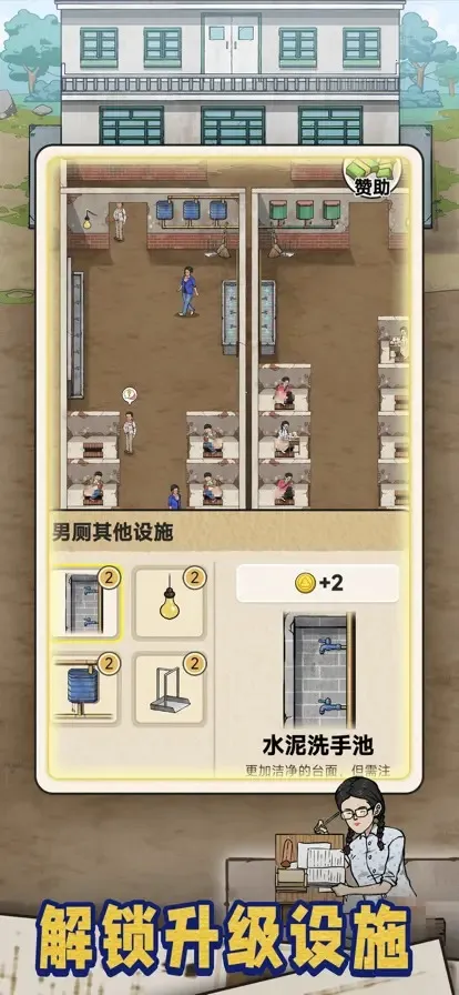 �׿Ӵ�ʦ�ƽ��v1.0.8 �ֻ����ͼ