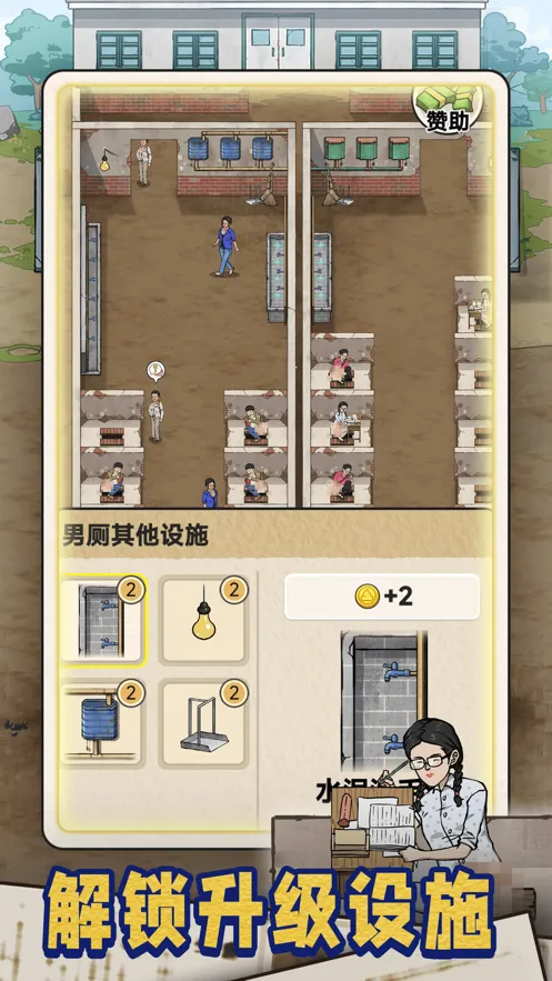 �׿Ӵ�ʦ�ƽ��v1.0.8 �ֻ����ͼ