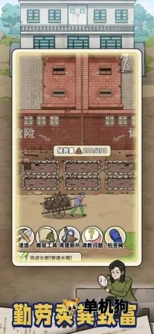 �׿Ӵ�ʦ�ƽ��v1.0.8 �ֻ����ͼ