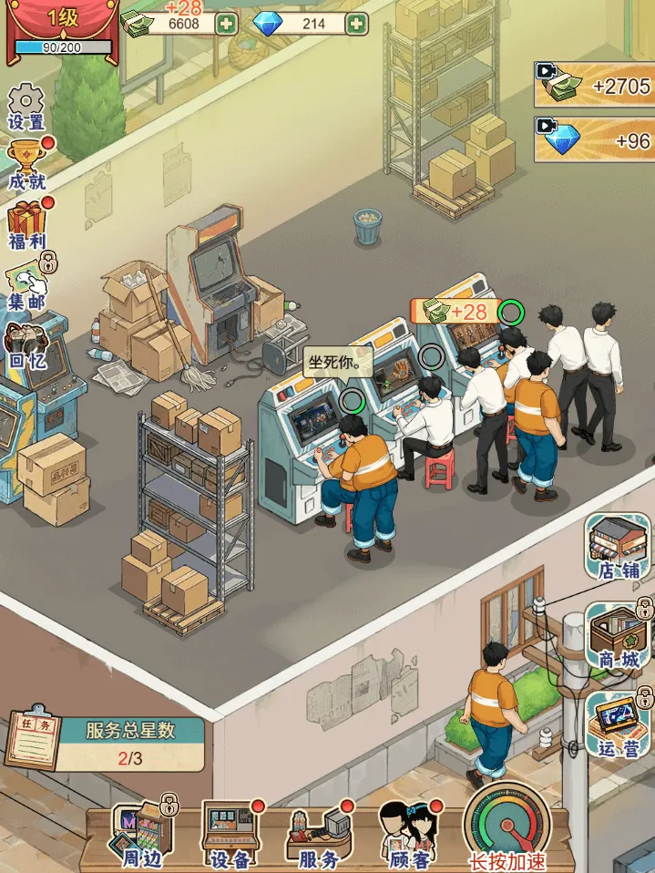 �ָ���Ϸ�갲׿���ֻ���v1.0 �ٷ������ͼ