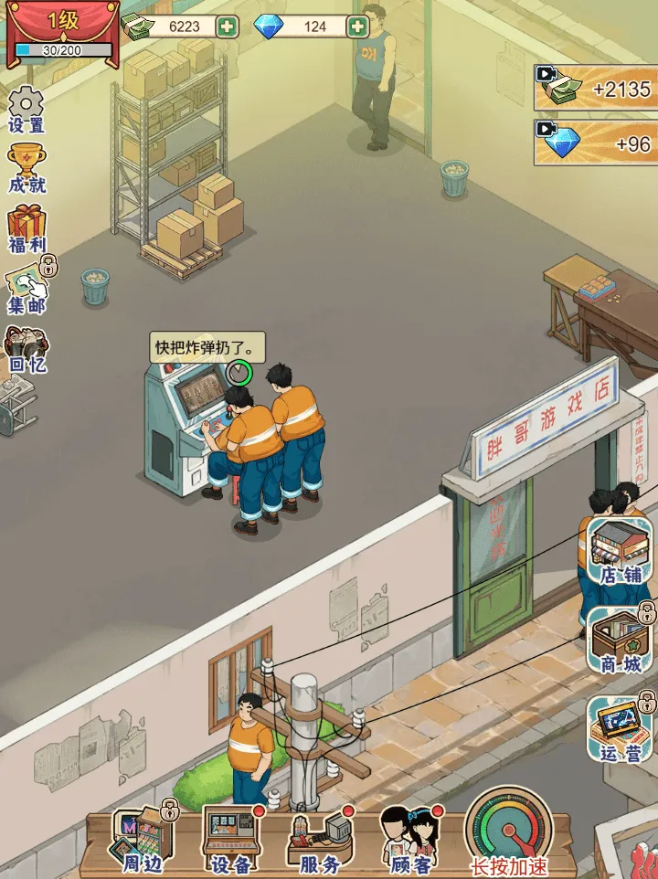 �ָ���Ϸ�갲׿���ֻ���v1.0 �ٷ������ͼ