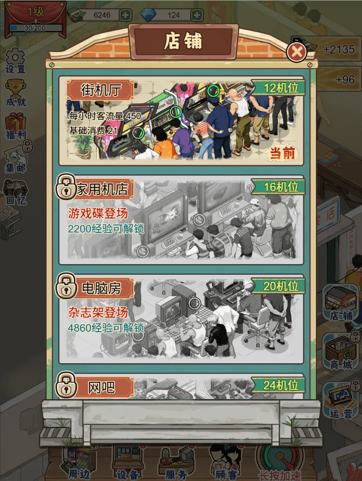 �ָ���Ϸ�갲׿���ֻ���v1.0 �ٷ������ͼ