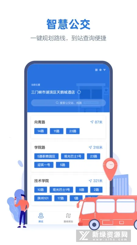 ��������Ͽappv2.6.1 �ٷ������ͼ