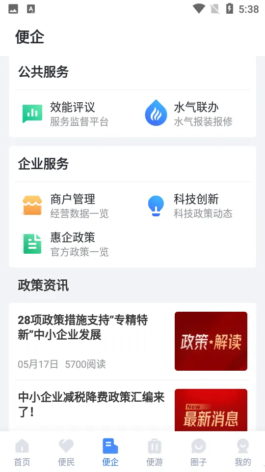 ��������Ͽappv2.6.1 �ٷ������ͼ