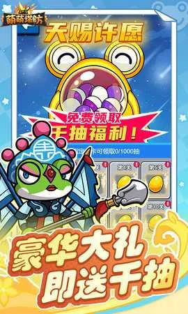 ����������׿���ֻ���v1.0.1 ��׿���ͼ