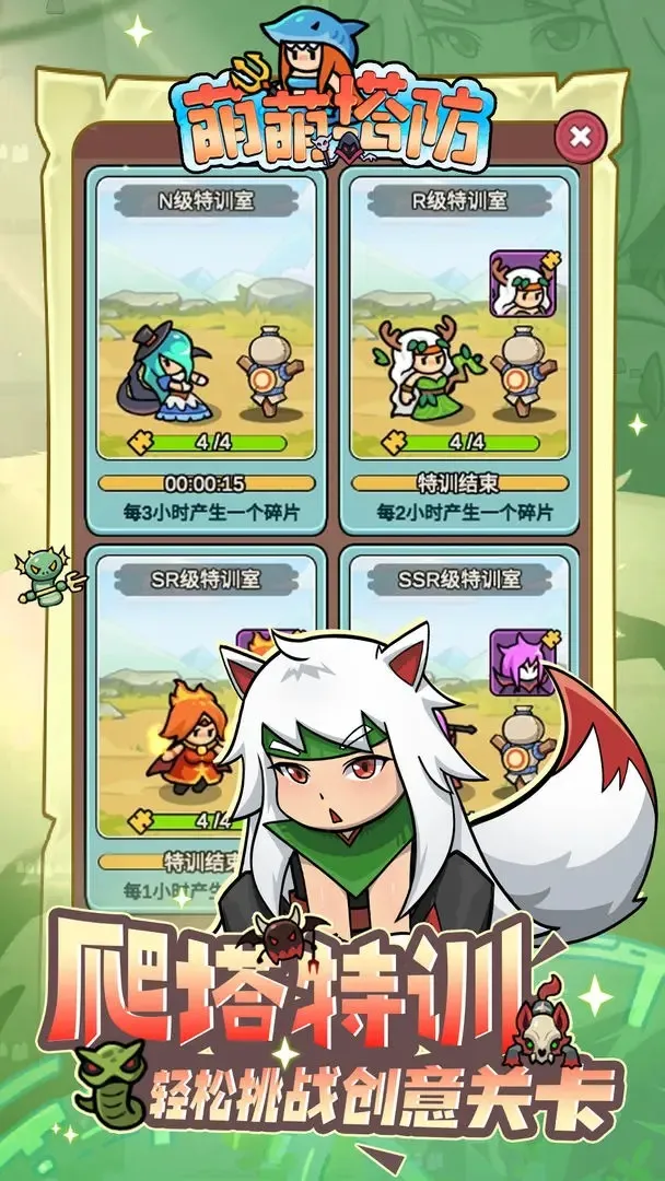 ����������׿���ֻ���v1.0.1 ��׿���ͼ