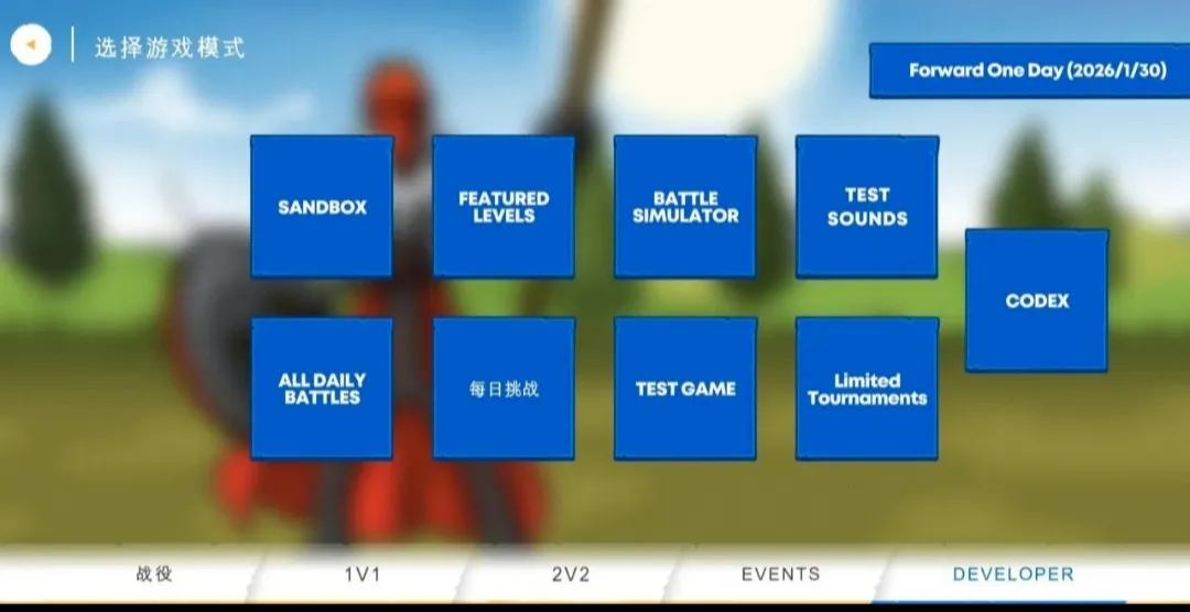 �����ս���Ų�3�����Ͽ�2026���ذ�װvDEVDEVDEV6.9 �ٷ������ͼ