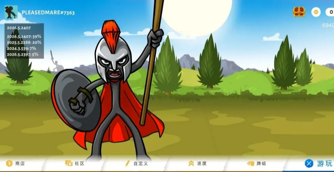 �����ս���Ų�3�����Ͽ�2026���ذ�װvDEVDEVDEV6.9 �ٷ������ͼ